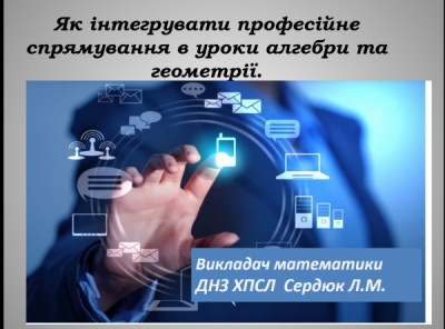 Снимок экрана 689